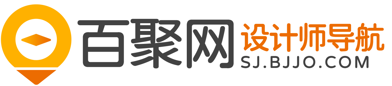 百聚网-设计师导航