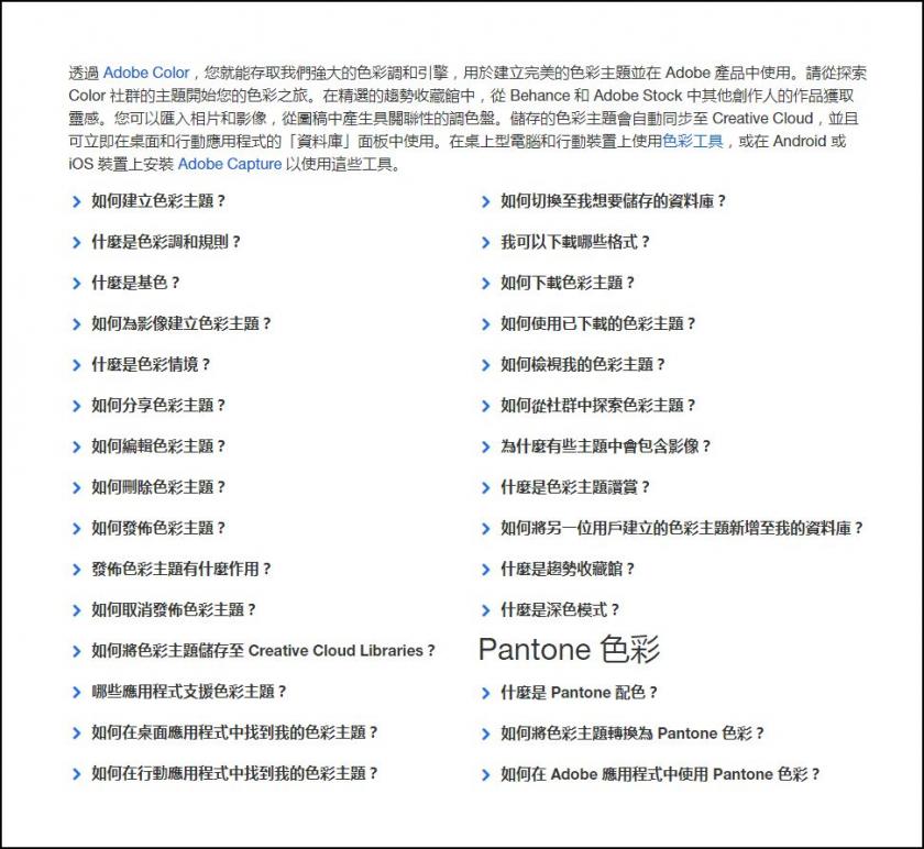 我删除了所有配色网站,只留下这一个