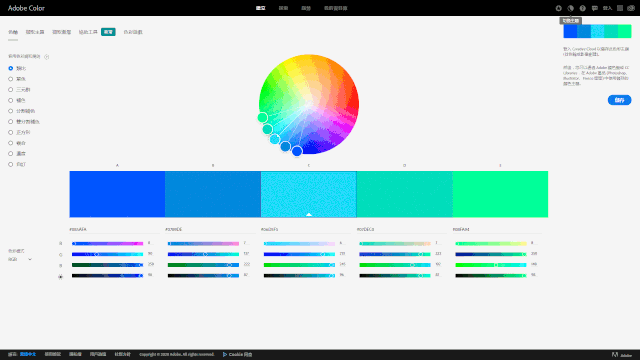 我删除了所有配色网站,只留下这一个