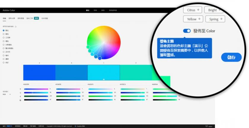 我删除了所有配色网站,只留下这一个