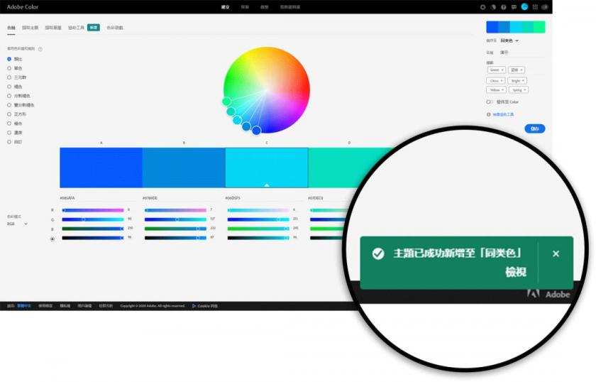 我删除了所有配色网站,只留下这一个