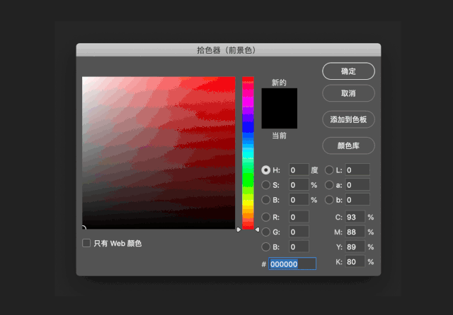 我删除了所有配色网站,只留下这一个