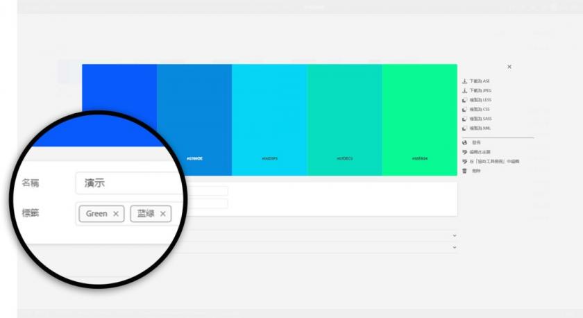 我删除了所有配色网站,只留下这一个