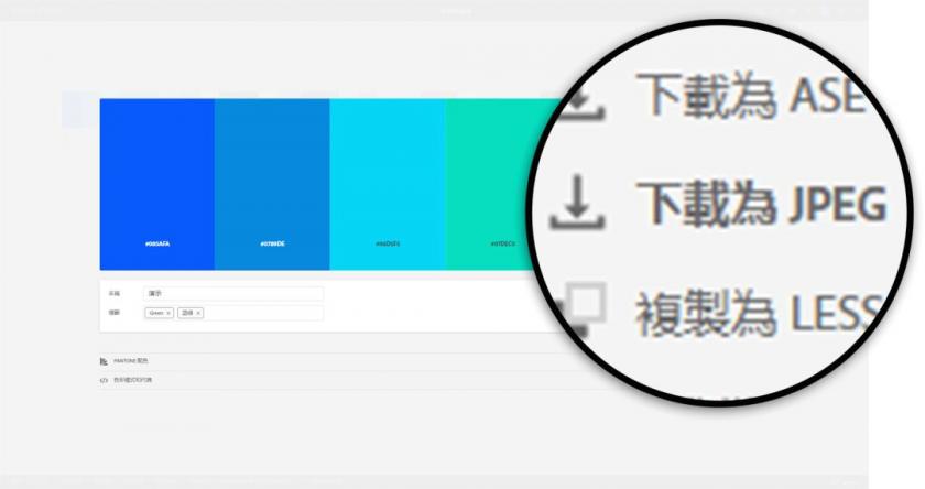 我删除了所有配色网站,只留下这一个
