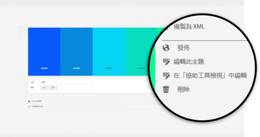 我删除了所有配色网站,只留下这一个