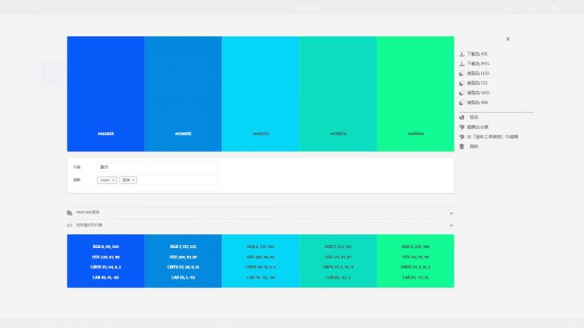 我删除了所有配色网站,只留下这一个