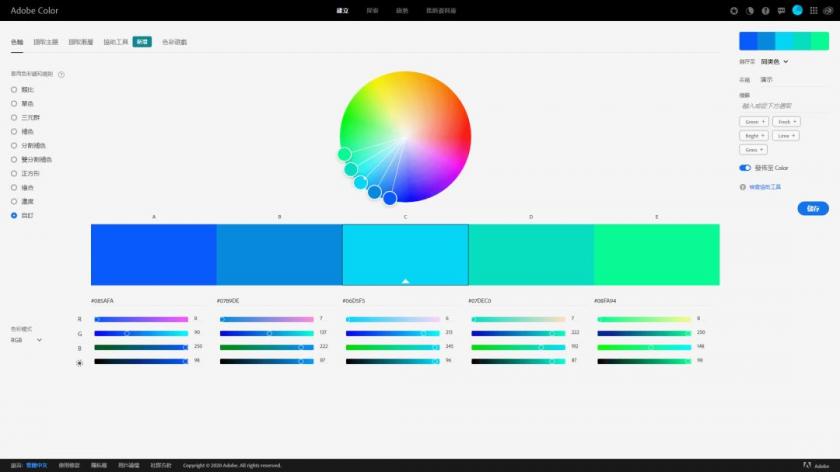我删除了所有配色网站,只留下这一个