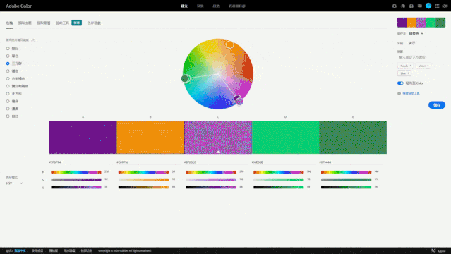 我删除了所有配色网站,只留下这一个