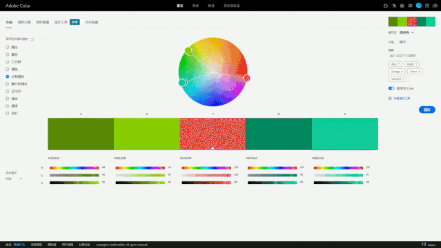 我删除了所有配色网站,只留下这一个
