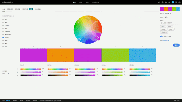 我删除了所有配色网站,只留下这一个
