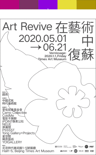 我删除了所有配色网站,只留下这一个