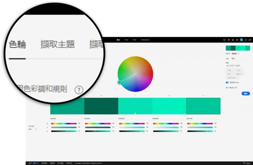 我删除了所有配色网站,只留下这一个