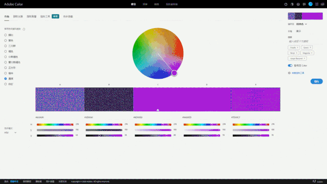 我删除了所有配色网站,只留下这一个