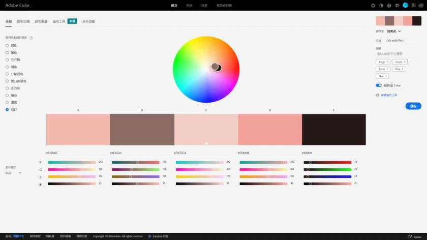 我删除了所有配色网站,只留下这一个