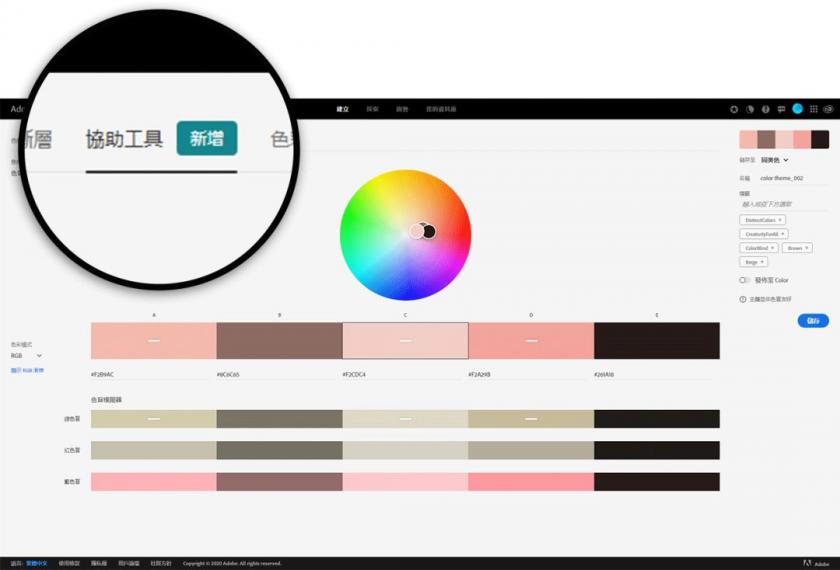 我删除了所有配色网站,只留下这一个