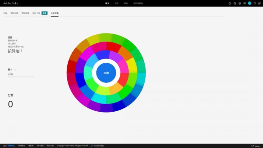 我删除了所有配色网站,只留下这一个