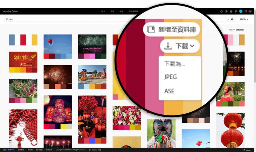 我删除了所有配色网站,只留下这一个