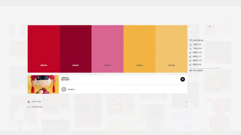 我删除了所有配色网站,只留下这一个