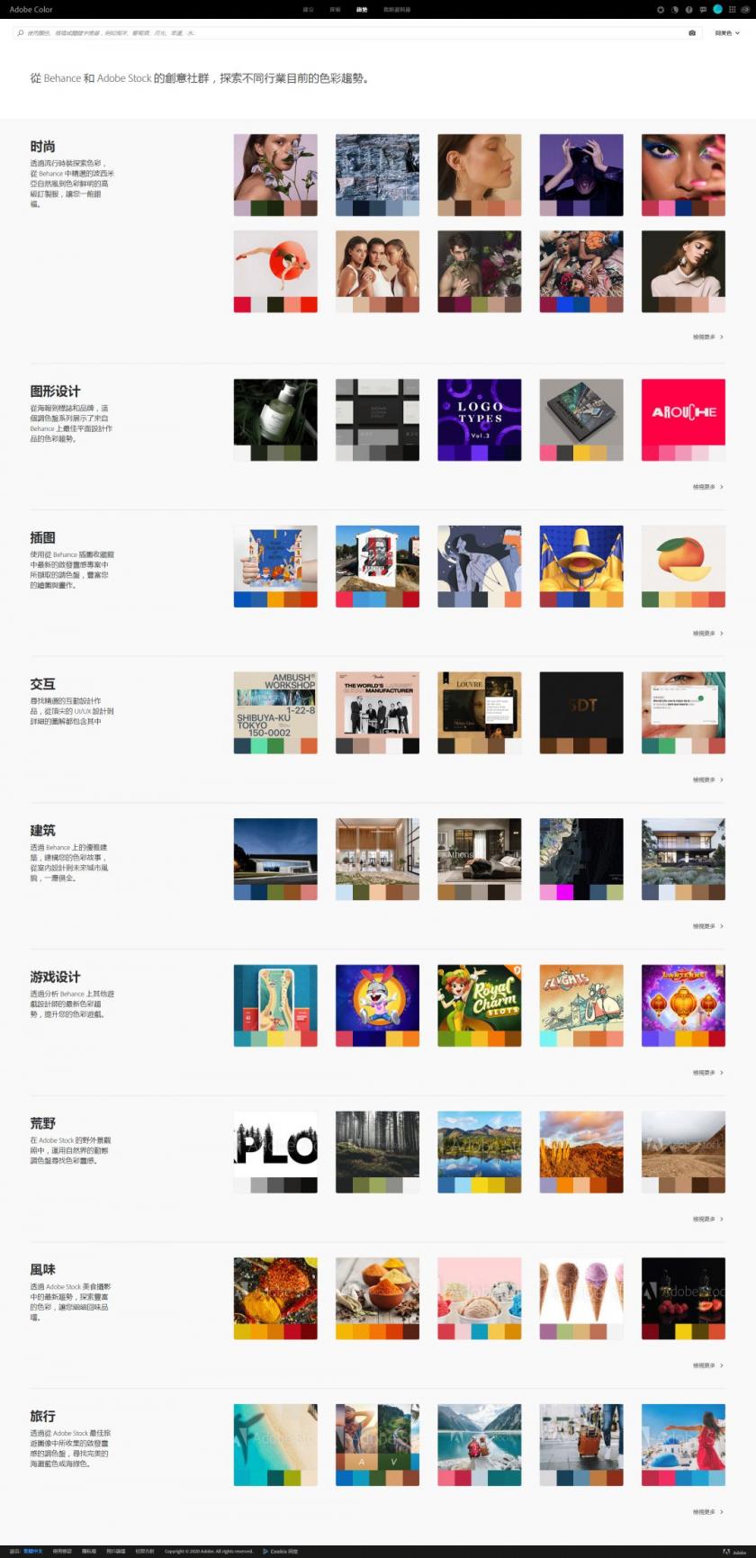 我删除了所有配色网站,只留下这一个