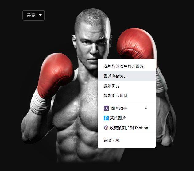 pngimg｜海量 PNG 免抠图素材，设计师必备收藏网站！-Boss设计