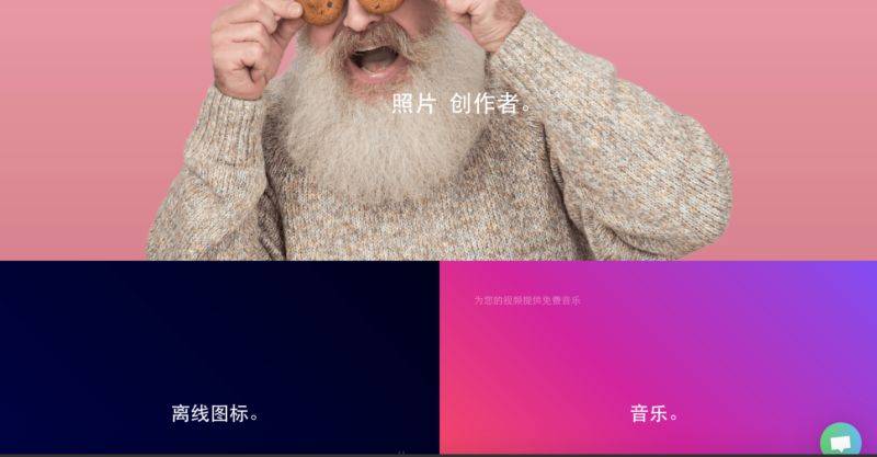 icons8｜国外著名免费可商用设计素材网站，提供海量GIF图标、照片、插画设计素材-Boss设计