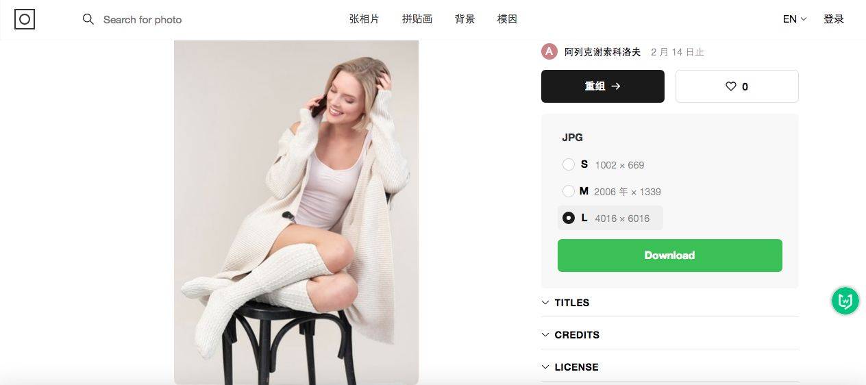 icons8｜国外著名免费可商用设计素材网站，提供海量GIF图标、照片、插画设计素材-Boss设计