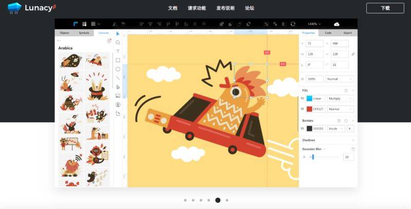 icons8｜国外著名免费可商用设计素材网站，提供海量GIF图标、照片、插画设计素材-Boss设计